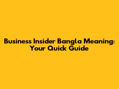 Business Insider Bangla Meaning: Your Quick Guide