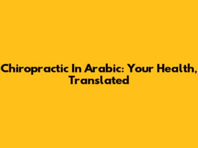 Chiropractic In Arabic: Your Health, Translated
