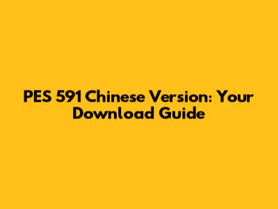 PES 591 Chinese Version: Your Download Guide